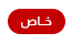 الدوري المصري - موعد مباراة الزمالك مع المقاولون.. والقنوات الناقلة
